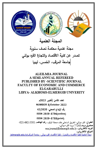 					معاينة مجلد 4 عدد 8 (2023)
				