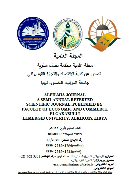 					معاينة مجلد 4 عدد 7 (2023)
				