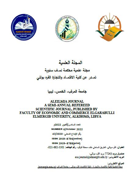 					معاينة مجلد 3 عدد 6 (2022)
				